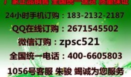 新闻爆料一般多少钱
