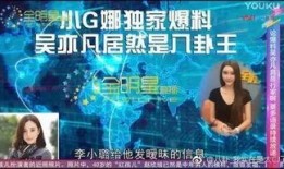 娱乐号爆料吴亦凡李小璐,真相背后，娱乐圈的复杂关系网”