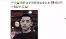 四川网红爆料事件真相视频