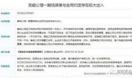 徐州大华业主爆料案件最新