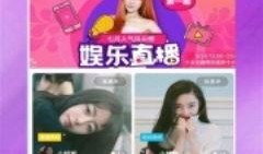 董哥直播爆料视频下载,独家爆料视频内容大汇总