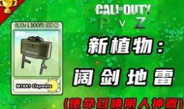 使命传说爆料视频,揭秘全新爆料视频，游戏剧情与角色深度解析