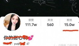 四川女网红爆料是谁啊最新消息