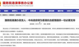 港澳最新爆料新闻,揭秘神秘事件背后的真相