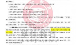 山东专升本最新爆料,2024年政策调整与热门专业解析
