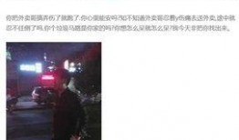 快卖小哥爆料事件视频,揭秘电商行业幕后真相