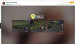 虎牙直播带土爆料视频,揭秘电竞圈幕后故事