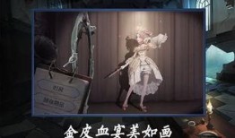 第五人格建模最新爆料,惊悚氛围升级，角色形象焕然一新