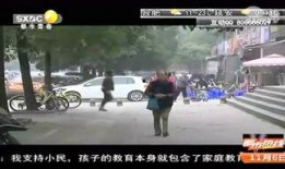 唐山当地人爆料新闻视频,最新新闻视频揭秘事件真相