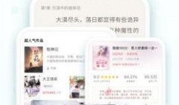 专注爆料娱乐圈小说,揭秘明星背后的故事