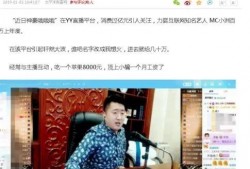 董哥直播爆料视频下载,独家爆料视频内容大汇总