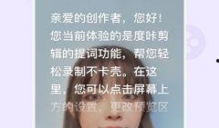 吃瓜视频搞笑剪辑软件免费,让你轻松成为搞笑达人