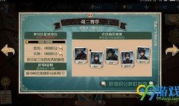 第五三十赛季精华一视频爆料时间,揭秘视频爆料时间背后的精彩故事