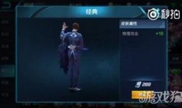 央视爆料新皮肤视频播放,新皮肤视频播放引发热议，神秘特效引期待