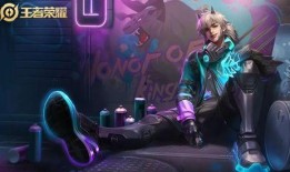 王者爆料了吗最新消息新闻,最新消息揭秘游戏新动态与更新内容