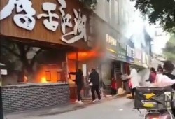 玉林饭店爆料视频最新版,揭露惊人内幕，真相令人震惊