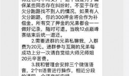 巅峰演员爆料视频下载