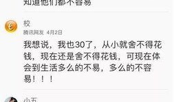 快卖小哥爆料事件视频,揭秘电商行业幕后真相