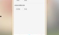 苹果1最新爆料下载安装,下载安装流程详解，带你领略科技魅力