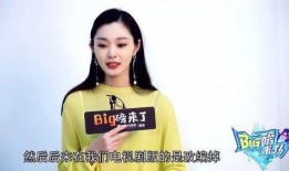 有关宋轶的爆料视频播放,揭秘娱乐圈幕后真相