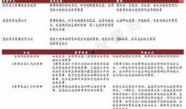 体育热点爆料新闻报道稿,揭秘赛场背后的惊人真相