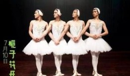 芭蕾爆料真人是谁啊视频,视频背后的惊人真相