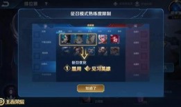 王者爆料大盗最新消息,独家内幕曝光，游戏界风云再起！