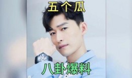 明星娱乐八卦爆料娱乐圈,明星八卦爆料揭秘！