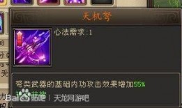 最新角色技能爆料是什么,神秘力量觉醒，战力再升级！