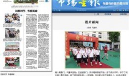 多家韩媒爆料新闻视频,新闻视频揭示惊人内幕