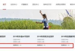 最新鹏程爆料消息,揭秘最新热点事件内幕