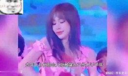 娱乐吃瓜酱4月视频,盘点娱乐圈那些事儿