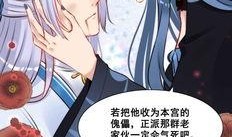 女主穿到娱乐圈吃瓜,女主的吃瓜日常