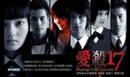 《爱杀》在线观看,一场情感与复仇的交织