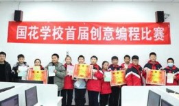 菏泽国花学校爆料视频最新,揭秘校园内幕，真相令人震惊！