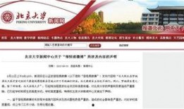 河北学校爆料新闻事件,揭开校园安全与教育乱象的神秘面纱
