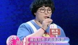 非诚勿扰主持人爆料视频,节目幕后惊人内幕曝光！