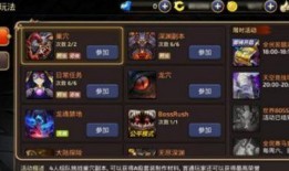 手游龙吟最新爆料阵容,神秘阵容集结，战力再升级！