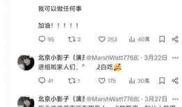 娱乐圈真实爆料外网,揭秘明星背后的惊人真相！