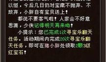 怀旧天龙更新爆料表最新,新版本爆料，经典重现，激情再燃！