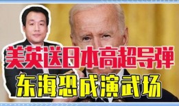 最新日本爆料新闻,揭秘神秘事件背后惊人真相