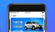 车智汇官网最新版本爆料,揭秘最新版本功能亮点与亮点解析”