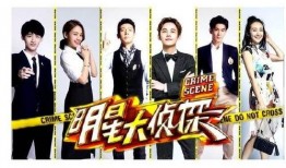 综艺男明星爆料视频合集,男明星爆料视频合集幕后故事大揭秘