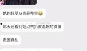 抖音男神网红爆料视频,揭秘幕后生活与心路历程