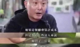 黄厨子的爆料是真的吗视频,真相究竟如何？