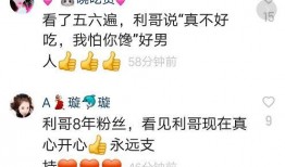 默契哥哥爆料视频大全在线观看,精彩瞬间一网打尽