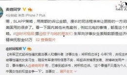 成都女士爆料案件最新