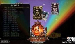 第五三十赛季精华一视频爆料时间,揭秘视频爆料时间背后的精彩故事