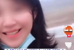 长治女网红爆料新闻视频