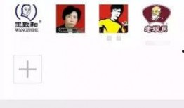 看爆料视频的群叫啥名字